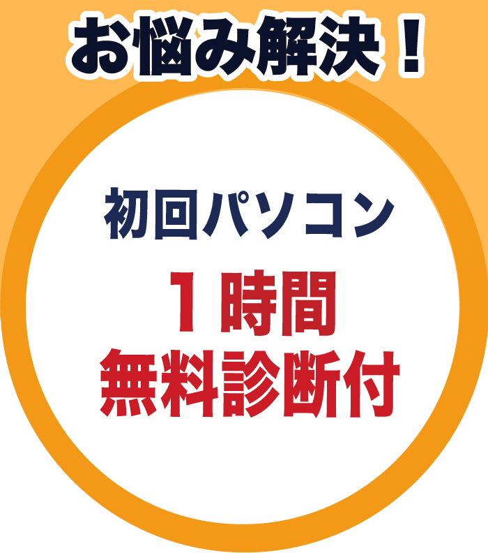 データマインひかり特典2