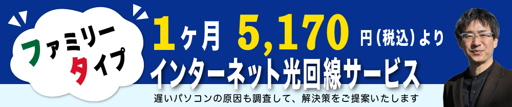 データマインひかり